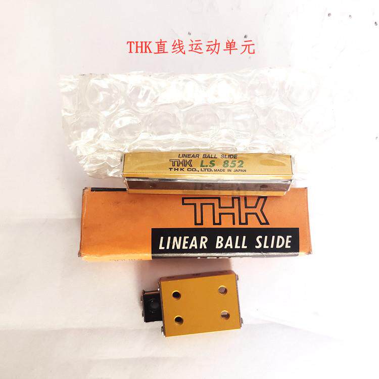 THK直线运动单元 LS827 LS852 LS877 LS1027 LS1052 LS1077