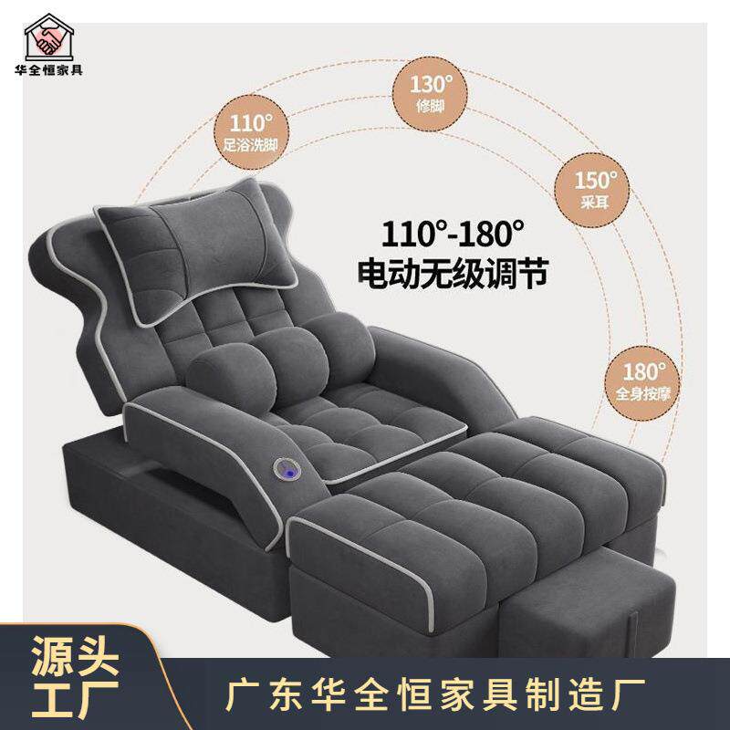 沙发椅现代新款洗脚桑拿修脚可躺椅沙发床足疗沙发电动足浴床