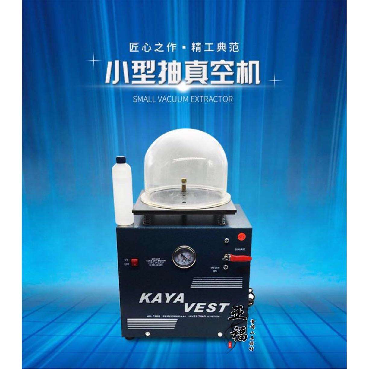 （打金首饰工具）小型抽真空机/石膏模具抽真空机