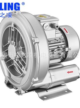 旋涡风机2RB 310 A11 0.7KW 高压风机格之凌GZLING