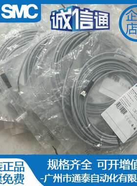 FESTO 费斯托M8插头连接电缆NEBU-M8G3-K-5-LE3 541334实物图现货