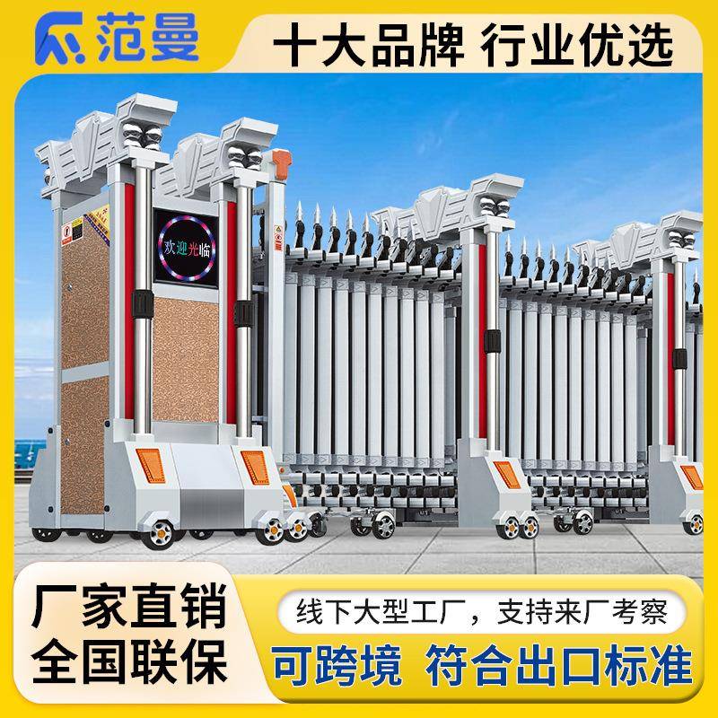 不锈钢电动伸缩门折叠铝合金自动无轨推拉门学校电动门封板门工地
