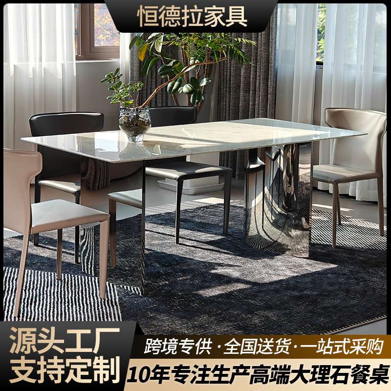 大理石餐桌椅意式轻奢北欧风奢石长方形饭桌天然大理石小户型桌子