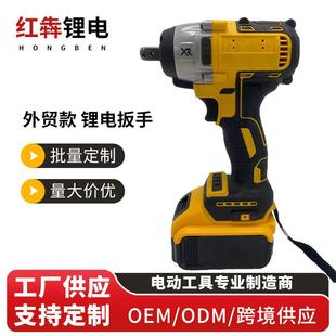 外贸无刷德伟款锂电扳手大扭力电动冲击扳手汽修架子工风炮工具箱