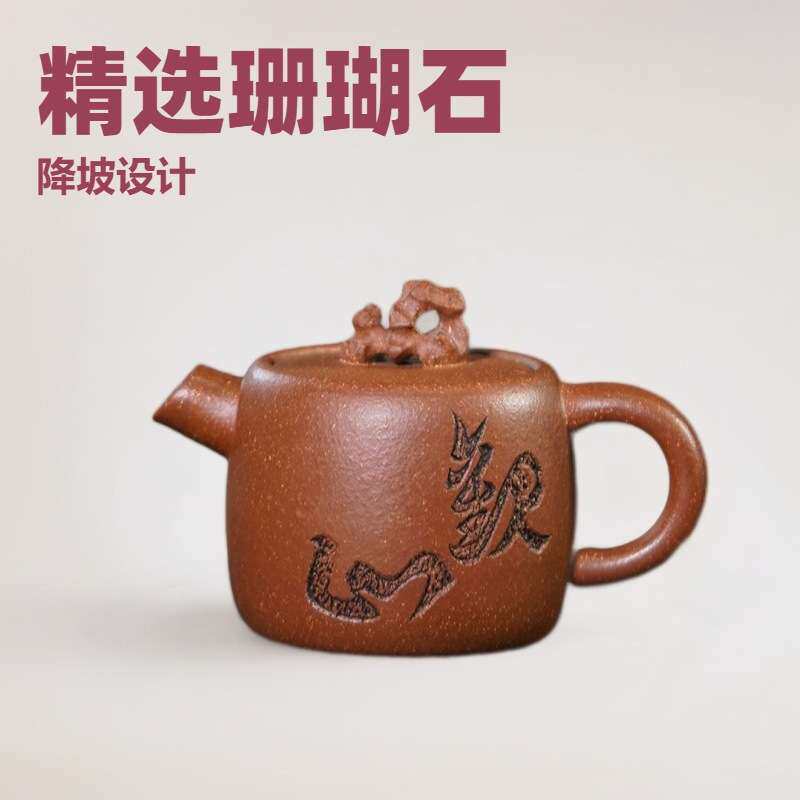 正宗宜兴原矿降坡泥紫砂壶手工炮嘴壶紫砂泡茶壶高档日用茶具