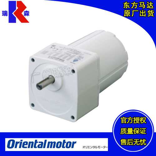 进口东方马达防尘防水电动机FPW425S2-3 FPW425S2-5 FPW425S2-30