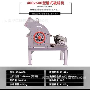 红河石头小型打砂机 石料线成套细碎制砂设备 移动式小型制砂机