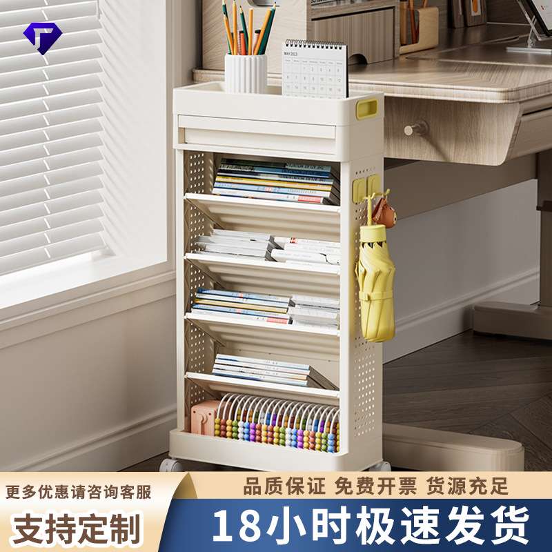 收纳书架落地家用儿童书柜塑料多功能可移动推车多层收纳置物架子