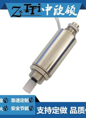 管状弹出式电磁铁 HIT-1327S24YJ170LED设备机弹出式检测按钮开关