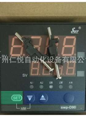 SWP-ND935-022-23/23-HL昌晖智能手动操作器手操器正反转反馈控制