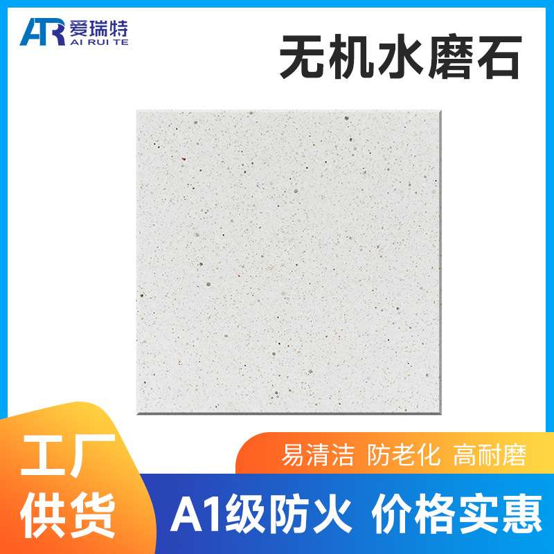 灰色水磨石瓷砖600x600客厅餐厅防滑仿古砖800x800商场服装店地砖