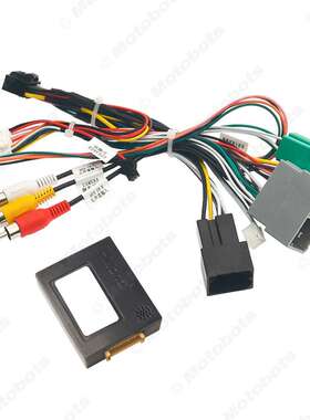 适用18-23款雪佛兰沃兰多/科沃兹安卓大屏导航电源线尾线解码盒