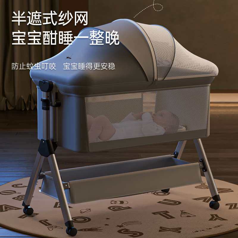 便携式可移动婴儿床可折叠高低调节拼接大床宝宝摇篮床bb床防溢奶