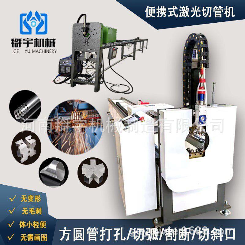 防盗网窗不锈钢液压冲孔机电动自动铁圆方管冲弧打孔断机货架冲床