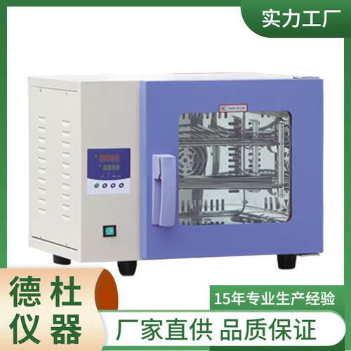 供应DHG-9023A电热恒温鼓风干燥箱 镀锌钢板内胆