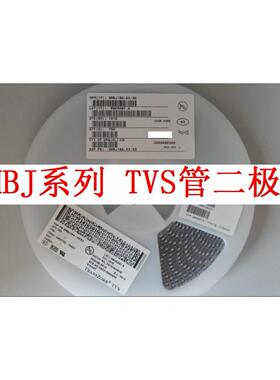 TVS管 双向 SMBJ3.3 5.0 6.8 10 18 27 30 33 36 39 100 200CA