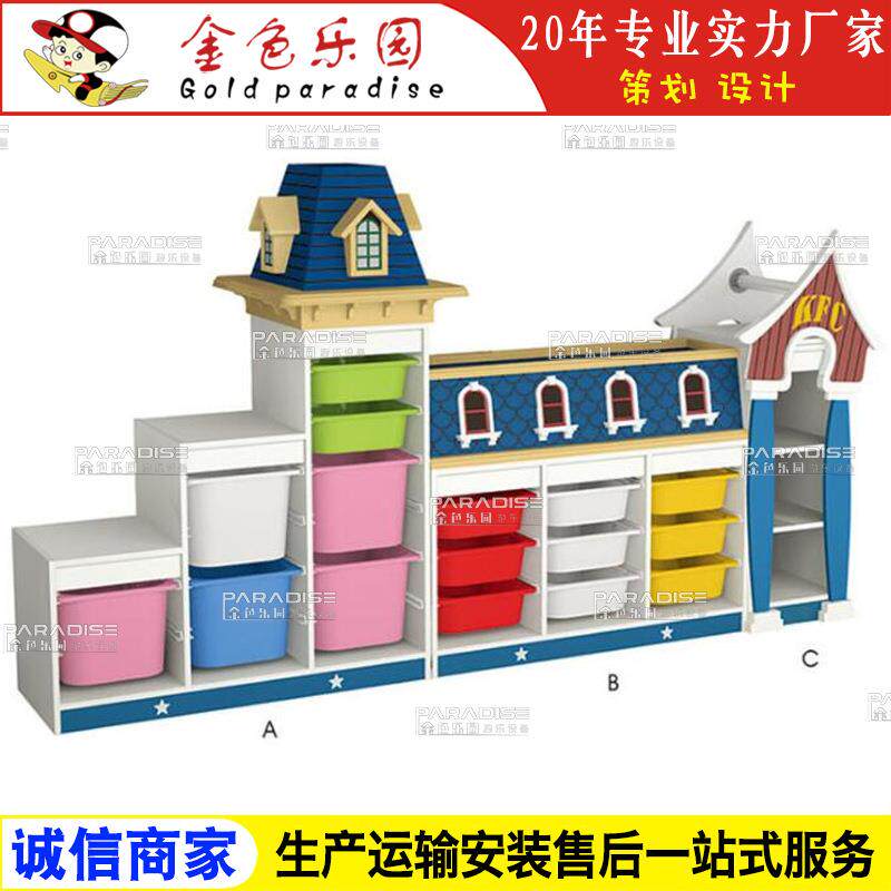SNG-2409幼儿园收纳柜书架实木塑料书柜儿童家具橡木课桌椅