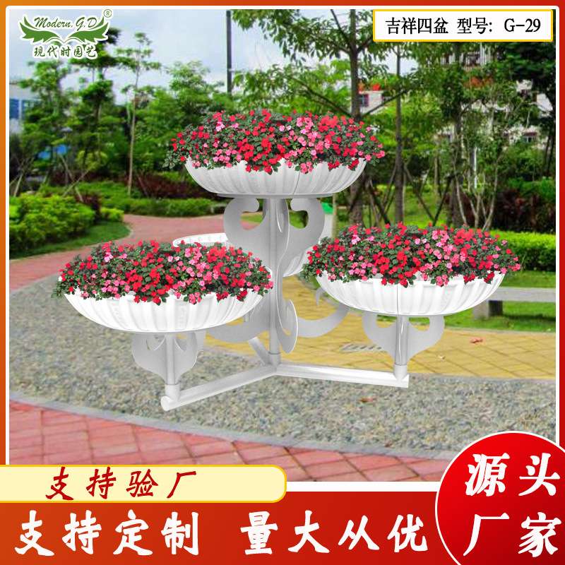 厂家直供立体园艺骨架/花卉组合造景PP原料花盆/园林工程装饰槽