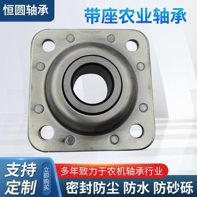 螺旋法兰圆盘耙带座农业轴承厂家 ST491B ST491-30X30 ST740-39