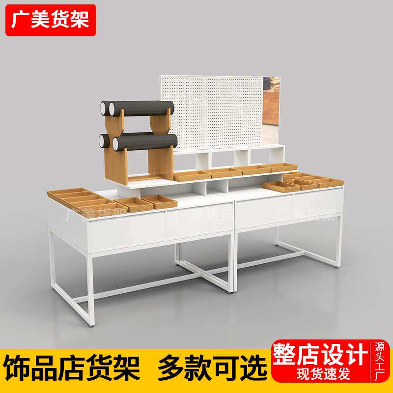 名创货架饰品货架文创精品展示架中岛柜饰品流水台耳饰饰品陈列柜