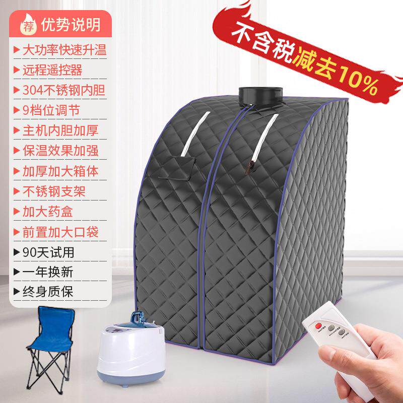 净美乐汗家用蒸汽汗蒸箱便携折叠式发汗机厂家直供桑拿浴箱有欧规