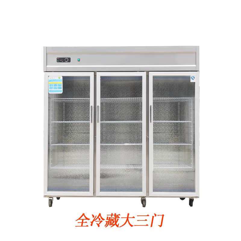 双三开门冷藏保鲜柜厨房立式玻璃冰箱商用不锈钢直冷冰柜大容量