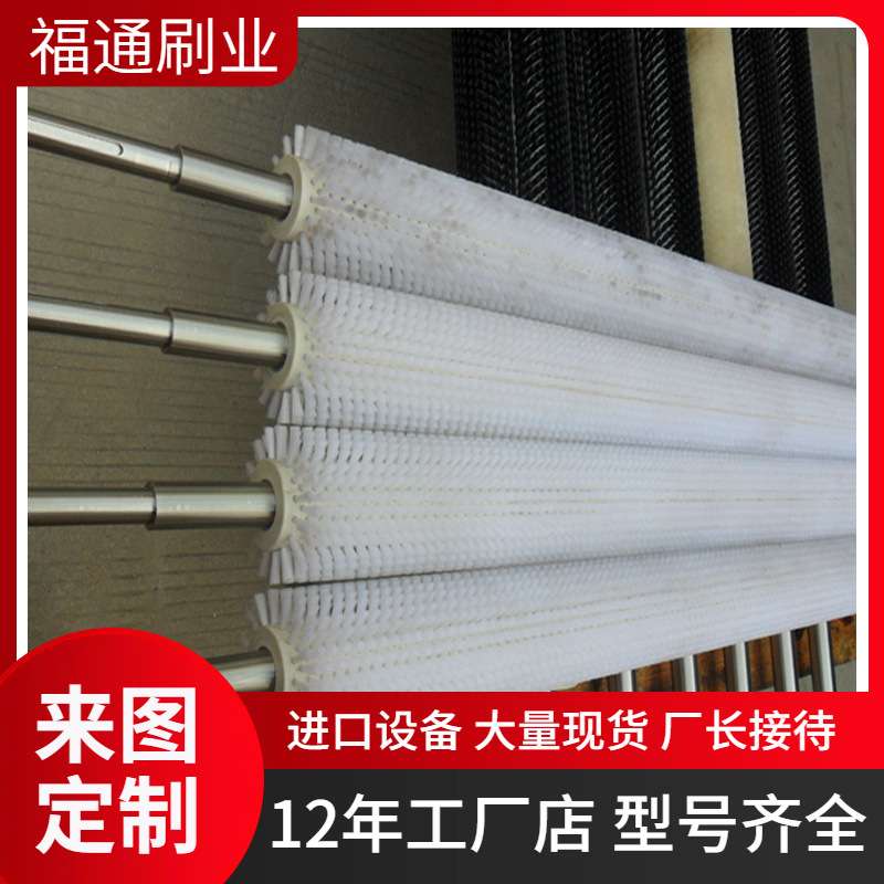 厂家直供工业机械毛刷辊 尼龙丝清扫器毛刷辊 玻璃钢清洗机辊刷