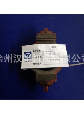徐工压路机YZ14J YZ16J.5.1-3 滑套 227300901 徐工原厂配件