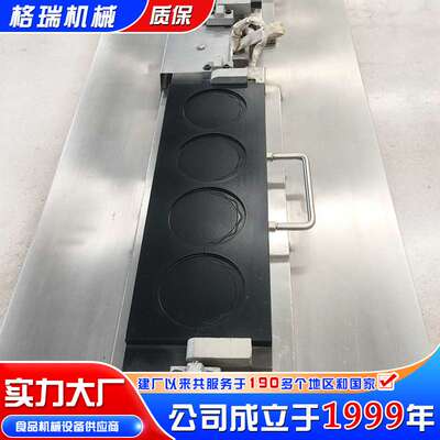 不锈钢半自动蛋饺机 加热均匀手动翻面蛋饺机 虾肉蛋饺成型设备