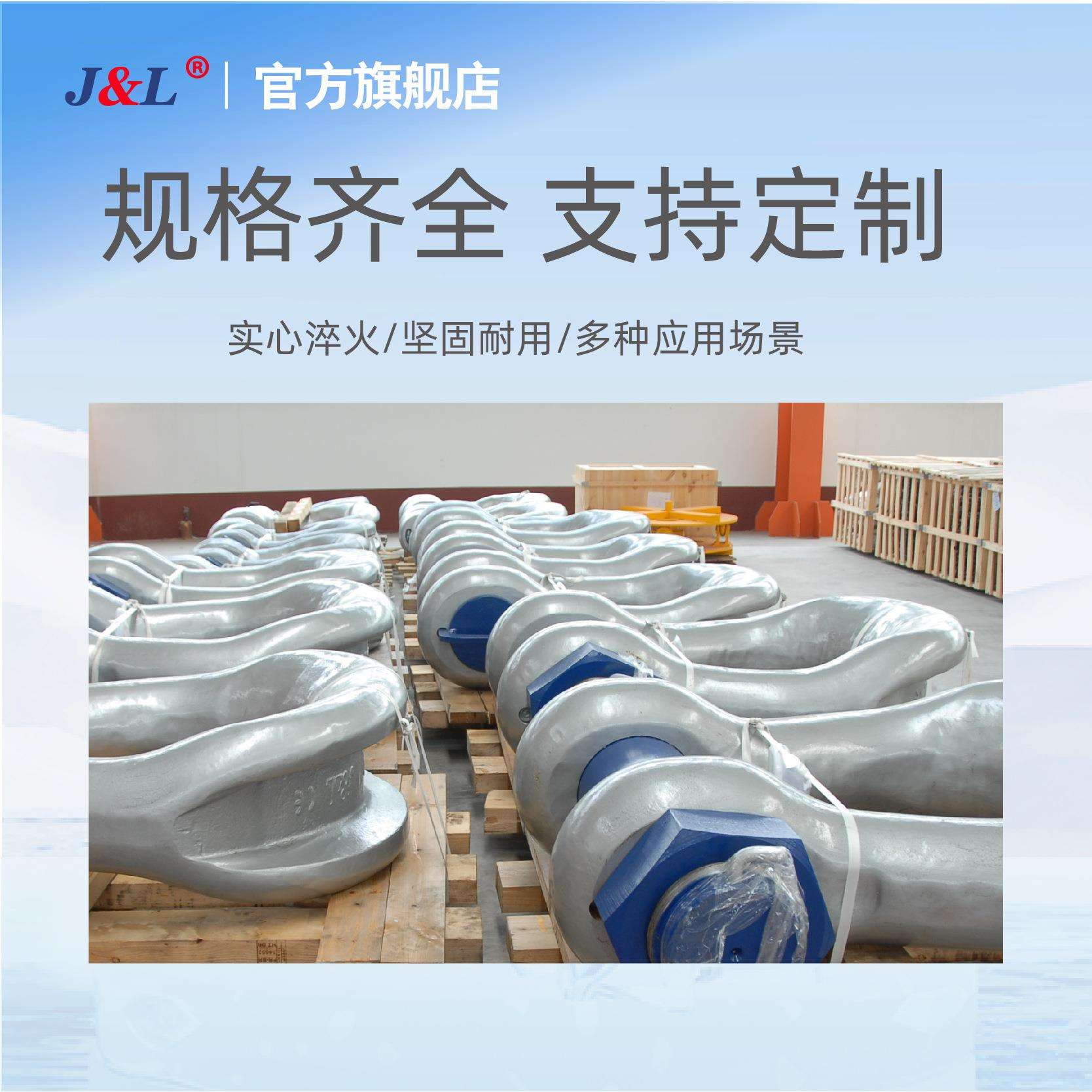 巨力卸扣扁平卸扣索具连接件扁平卸扣优质合金结构钢卸扣厂家直销