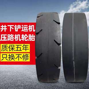 井下矿机压路机铲运机900/1000/1200/13/80/9.75-18-20-24