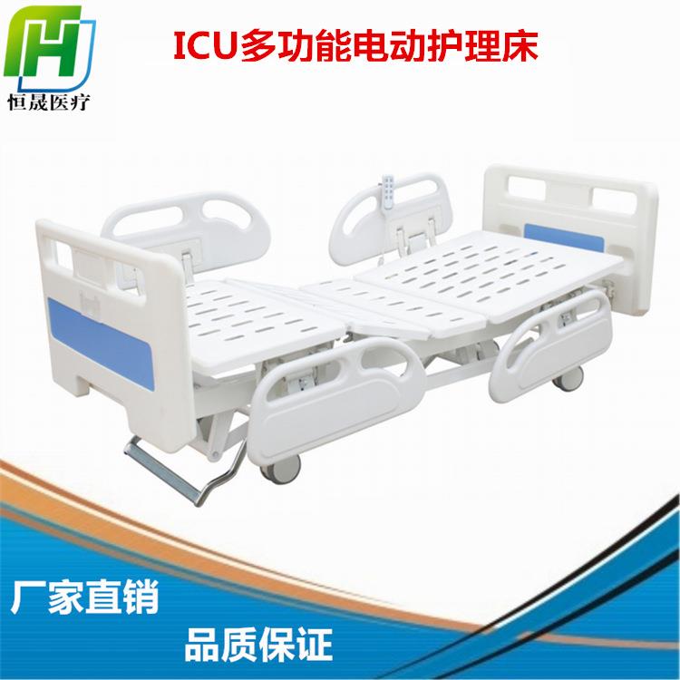 ICU电动护理床五功能溶栓称重床背部整体升降厂家多功能电动病床