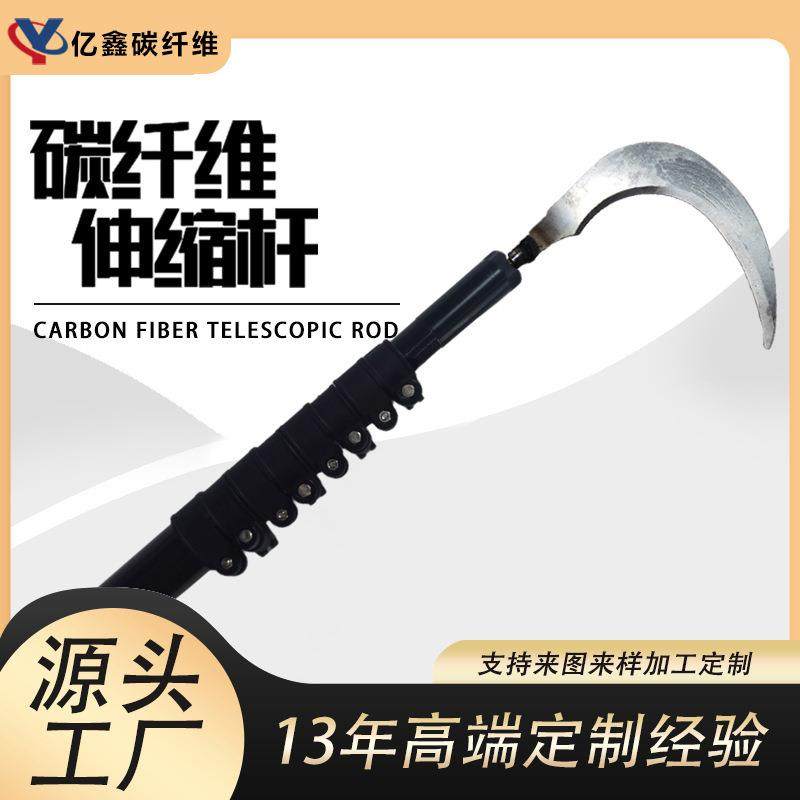 碳纤维槟榔杆采摘杆松塔杆清洁伸缩杆捅蜂窝杆自由定位长复合,电子元器件市场,其它元器件,淘宝优惠券,粉丝福利购,淘宝优惠卷