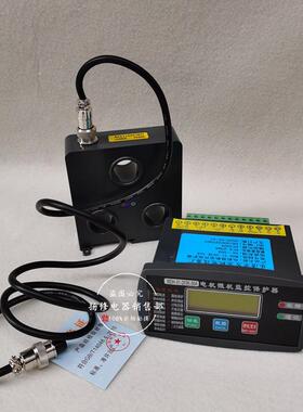 电动机智能监控保护器WDH-31-203K 10A 20A 30A 63A75A马达控制器