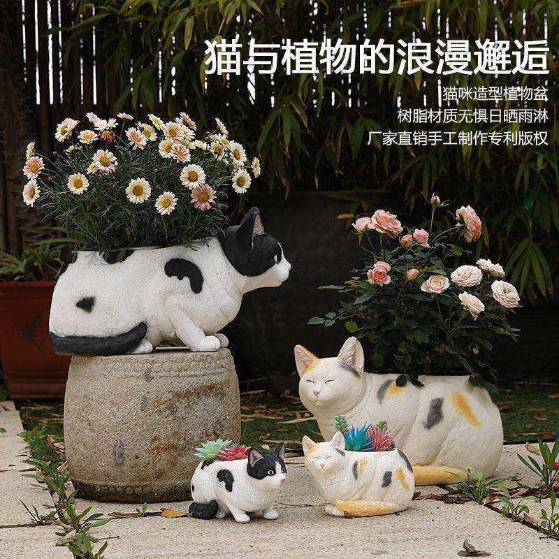 猫咪摆件美陈造景动物奶牛猫模型树脂工艺品花园庭院花盆多肉种植,鲜花速递/花卉仿真/绿植园艺,割草机/草坪机,淘宝优惠券,粉丝福利购,淘宝优惠卷