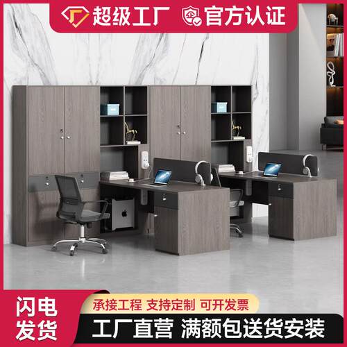 职员办公桌简约现代员工屏风工位双人卡座带高柜财务办公桌椅组合