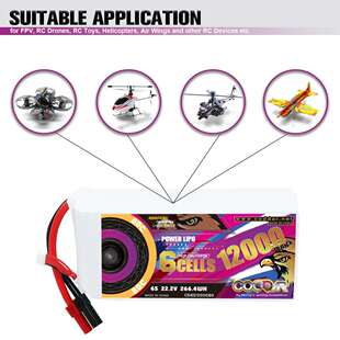 CODDAR鹰氪12000MAH 6S 22.2V 80C航模植保机10寸13寸穿越机锂电