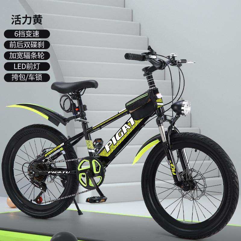 儿童山地车变速自行车20寸学生车22寸变速车24寸山地车儿童自行车,鲜花速递/花卉仿真/绿植园艺,割草机/草坪机,淘宝优惠券,粉丝福利购,淘宝优惠卷