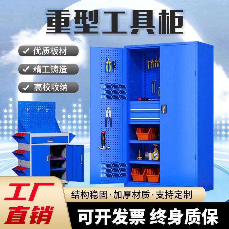 五金工具柜双开门车间工具收纳柜多功能带轮汽修工具车重型工具柜,鲜花速递/花卉仿真/绿植园艺,割草机/草坪机,淘宝优惠券,粉丝福利购,淘宝优惠卷