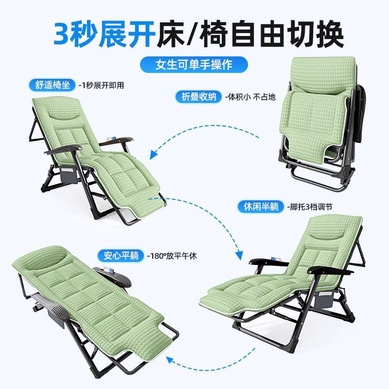新品研发冰丝躺椅坐睡两用夏天办公室午休折叠床家用休闲靠背椅子
