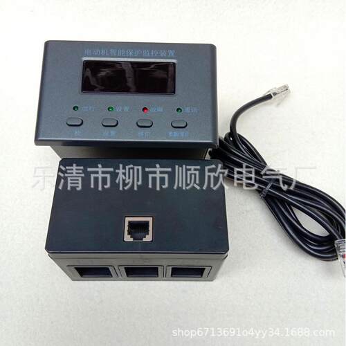 JDB-YR+5F电机智能监控保护器JDB-YE马达保护装置 微机综合保护器