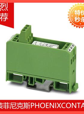 原装菲尼克斯EMG 17-REL/KSR- 24/21-21-LC - 2940391
