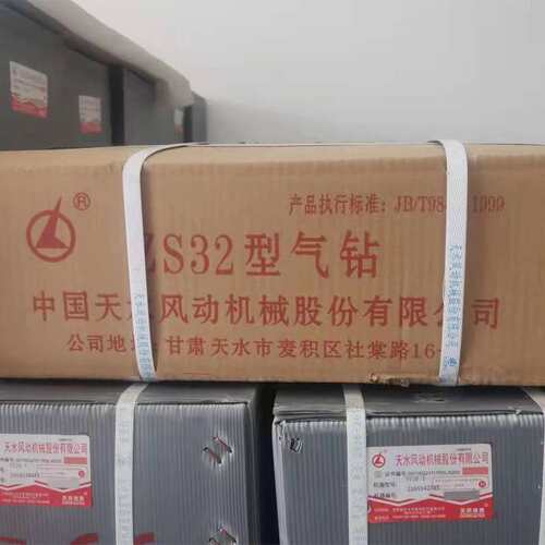 正宗天水风动 气动D9型气动捣固机燎原铸造车间捣固工作