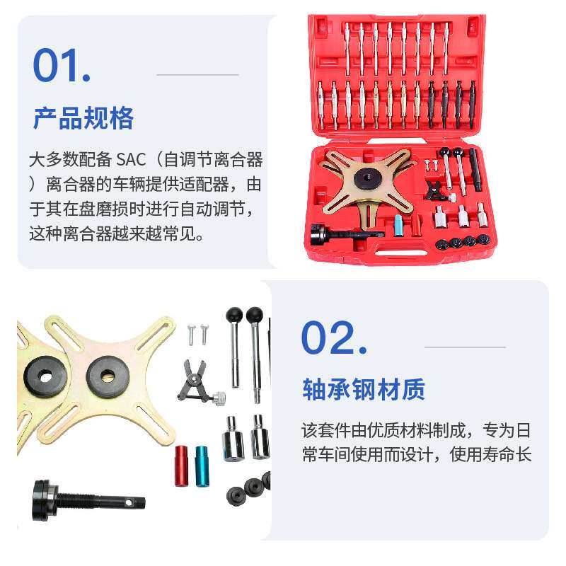 汽车引擎变速箱维修工具 离合器组装调整工具压盘拆卸安装工具组
