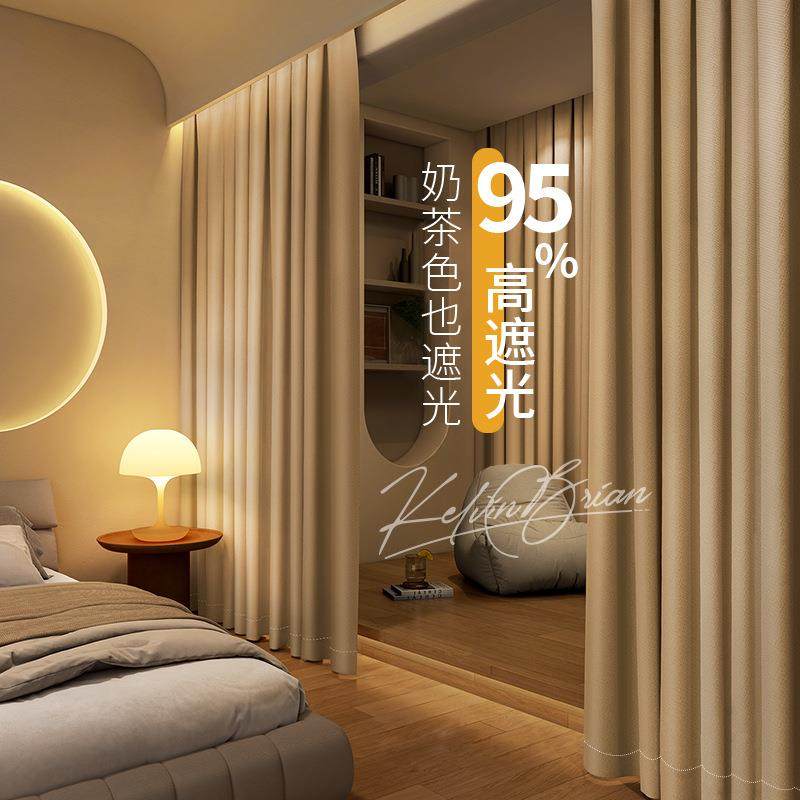 全遮光窗帘2025新款卧室飘窗阳台防晒隔热遮阳防光避光挡光黑色布,鲜花速递/花卉仿真/绿植园艺,割草机/草坪机,淘宝优惠券,粉丝福利购,淘宝优惠卷