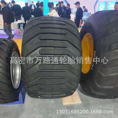 800/45-26.5农用车轮胎IMP800-45-26.5运粮车真空轮胎