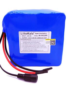 鑫盛力6S6P 24V12ah安时锂离子18650动力型电池组电动自行车电池