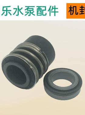 威乐IL250/470-160/4太阳能集热循环泵立式单级管道泵密封件