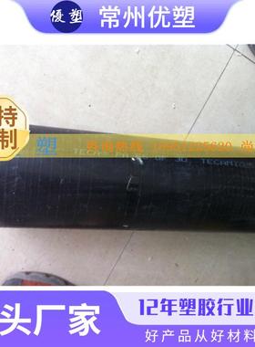 pa6黑色尼龙棒 瑞士跨骏pa6棒 黑色尼龙6棒材