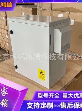 中兴ZXDU68 H002 室外型48V200A壁挂式通信开关电源系统DU68 H201